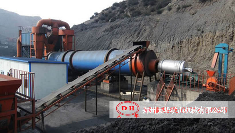 安徽宿州Φ2.2x20米煤泥烘干生产现场