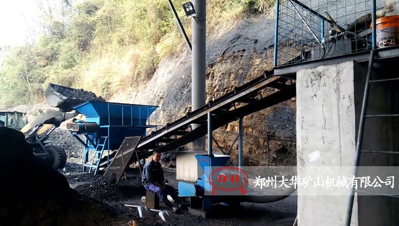 贵州鲁中矿区Φ2.4x22米煤泥烘干现场